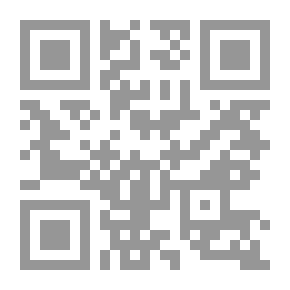 Qr Code إدارة الجودة الشاملة والمعولية (الموثوقية) والتقنيات الحديثة في تطبيقها واستدامتها