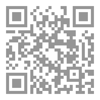 Qr Code وقفات مع القرآن الكريم