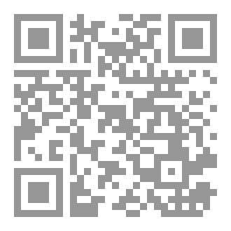 Qr Code انتصار الإنسان: تراجيديا رقمية