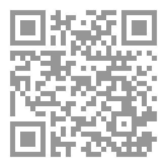 Qr Code التوسل المشروع والتوسل الممنوع