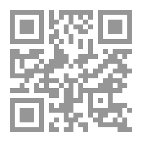 Qr Code حنة