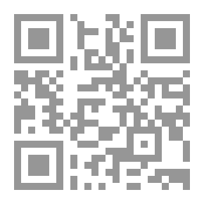 Qr Code أربيل في العهد..