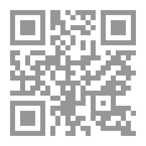 Qr Code سيرة ذاتية لمدينة عراقية - سوق الشيوخ (1939 - 1934)