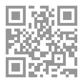 Qr Code Ismael Slandered Him
