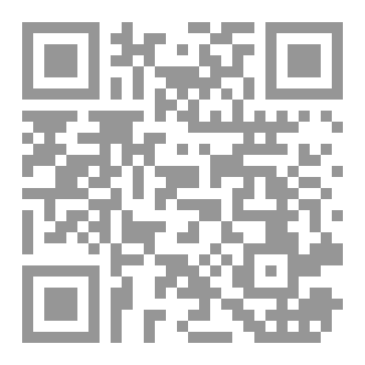 Qr Code دراسات في الدين والفلسفة