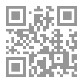 Qr Code لمعات مشرقة من حياة الرسول صلى الله عليه وسلم وأهل بيته