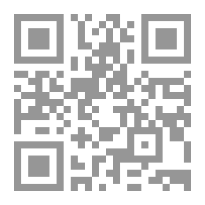 Qr Code الفلك يبوح بأسراره (موسوعة فلكية علمية ومغامرة بيانية في رحاب آيات الفلك القرآنية) الجزء الثاني