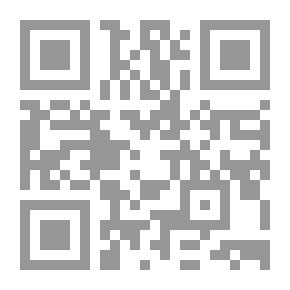 Qr Code نشأة الفكر السياسي وتطوره في الإسلام