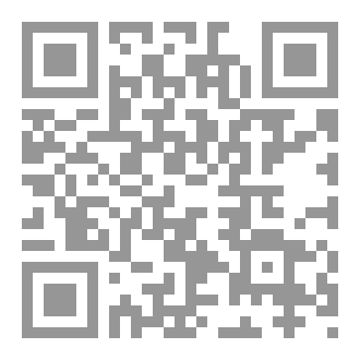 Qr Code إرشاد العابد إلى آداب المساجد