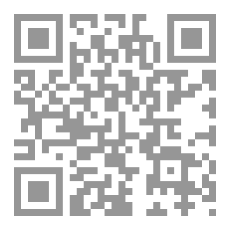 Qr Code العصابية بين السردية والنظرية