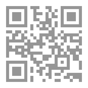 Qr Code محاولات في تحليل الخطاب الحجاجي ؛ نحو تحليل تداولي للخطاب الأدبي
