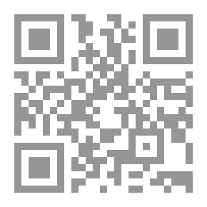 Qr Code تمارين التحليل والفيزياء الرياضية