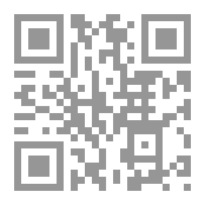 Qr Code القرآن في محيطه التاريخي