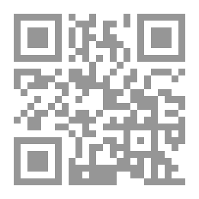 Qr Code Kissing the Rod: A Novel. (Vol. 1 of 3)