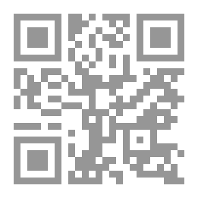 Qr Code الصومال ومشكلات الوحدة الوطنية من المماليك القبلية الى المحاكم الاسلامية