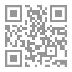 Qr Code هل الخمس واجب على الشيعة في زمن الغيبة ج1