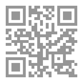 Qr Code مختصر كتاب الوباء / كورونا