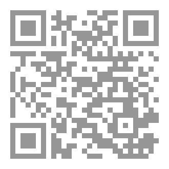 Qr Code لا نهاية  infinite