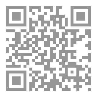 Qr Code بين صفحات التاريخ