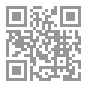 Qr Code الموارد المالية العامة في الفقه الإقتصادي الإسلامي ودورها في التنمية الإقتصادية