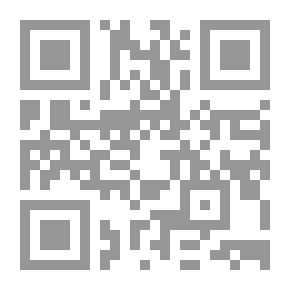 Qr Code اوديسا الرمز؛ دراسات في الكون السيميائي