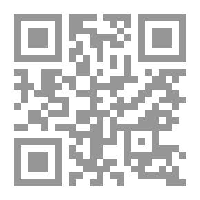 Qr Code Umdat Al-Qari Explanation Of Sahih Al-Bukhari Part 13