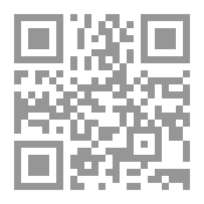 Qr Code أنتِ طالق