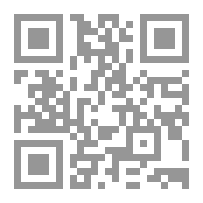 Qr Code يد الوزير