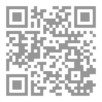 Qr Code رواية الطيف