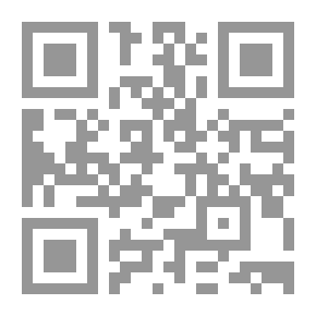 Qr Code دفاتر شامية عتيقة : مذكرات ومرويان ونوادر من تاريخ دمشق