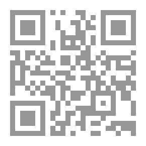 Qr Code الإتجاهات الحديثة في رقابة دستورية القوانين في الأنظمة اللاتينية (مصر وفرنسا)