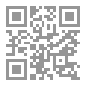 Qr Code قبيلة لخم ودورها فى الحياة العلمية بالاندلس - من القرن الثالث الهجرى الى القرن السابع الهجرى