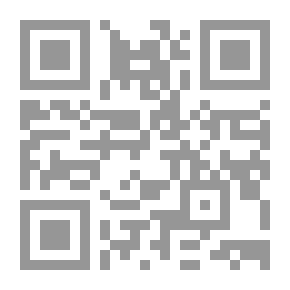 Qr Code العلاقات الدولية للملكة العربية السعودية ؛ في ضوء أحكام الشريعة