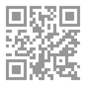 Qr Code من رجالات الرعيل الأول أحد بناة الأردن وأركانه - إبراهيم هاشم - رجل الدولة والقانون