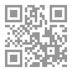 Qr Code زاد سفر الملوك