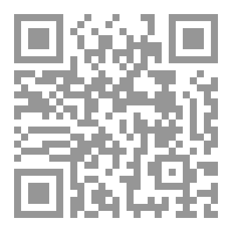 Qr Code La balançoire de l’éternité