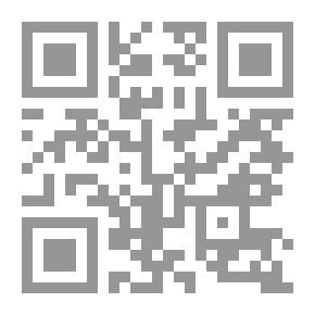 Qr Code مقدمات أحمد أمين