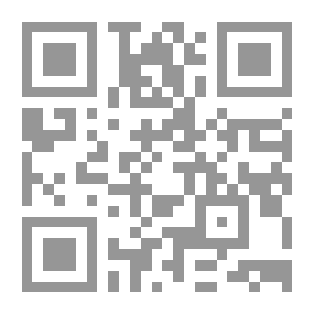 Qr Code أدب الجدران `قراءة في النقش الشعري وفضاءاته البصرية`
