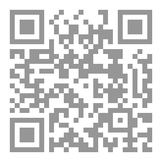 Qr Code الربع قرن