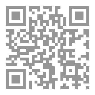 Qr Code رسول بابل الأخير