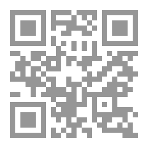 Qr Code الفكر السياسي العربي الإسلامي - دراسة في الجانب الأيديولوجي الجزء الأول