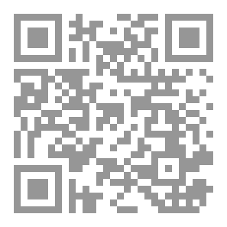 Qr Code العاصفة التي كتبت النهاية