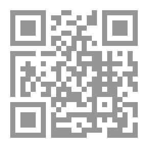 Qr Code تخريج الحديث الشريف