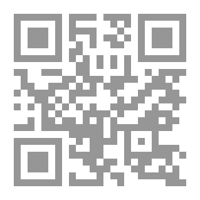 Qr Code صفحة واحدة في المرة - رفيق مبدع يومي