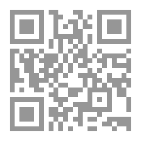 Qr Code Islam and Christianity - الإسلام والنصرانية