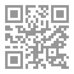 Qr Code زمن المحارب: كتابات مختارة