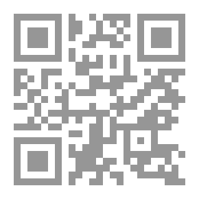 Qr Code عالم المعرفة #12: تراث الإسلام (الجزء الثاني)