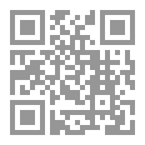 Qr Code الأعمال الكاملة لفضيلة الشيخ صالح بن عبدالرحمن الحصين - الجزء الثاني