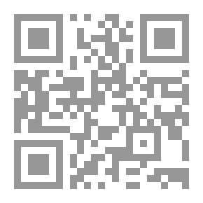 Qr Code The Prophet - May God Bless Him And Grant Him Peace - And The Virtues Of The Qur’an