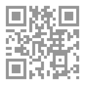Qr Code تزوير الانتخابات جريمة ضد الإنسانية دراسة تطبيقية على الانتخابات المصرية لـ دياسر حمزة